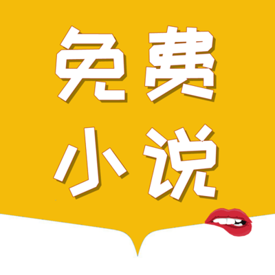 银河官网APP